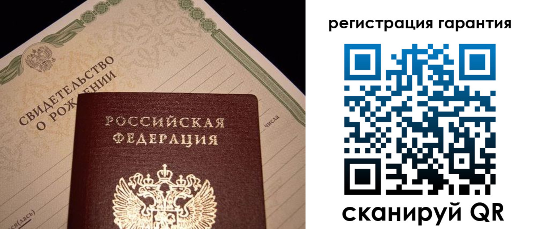 временная прописка в Аксае