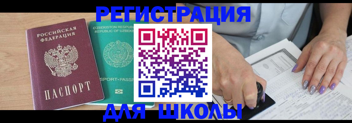 пропишу в квартире в Аксае