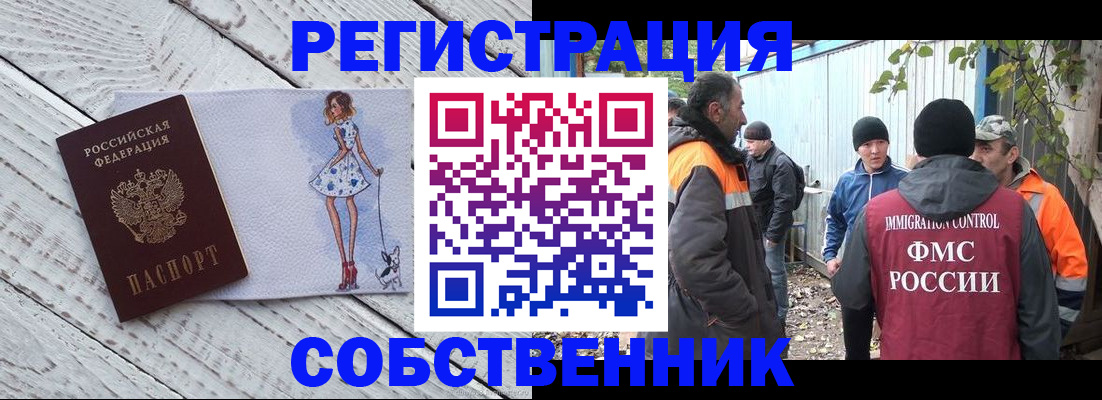 регистрация для дет. сада в Аксае