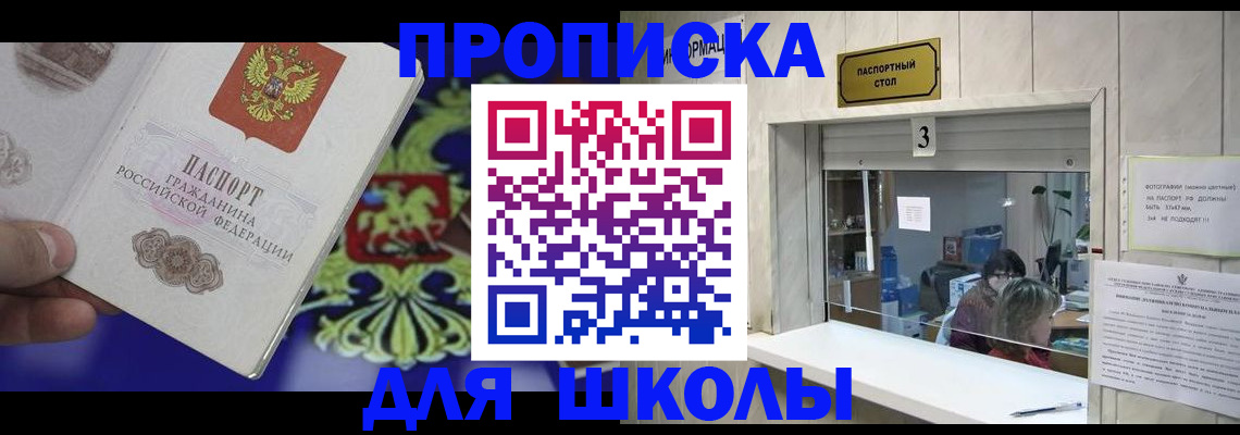 форма 3 в Аксае