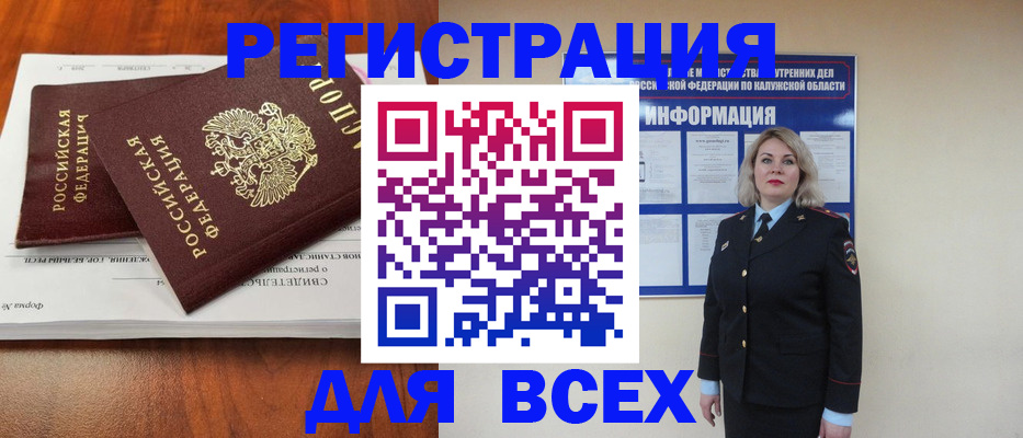 регистрация для дет. сада в Аксае